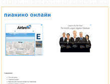 Tablet Screenshot of onlinepianino.ru